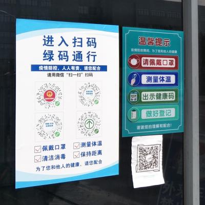 防疫工作常態(tài)化，筑牢生命至上的靚麗風(fēng)景線